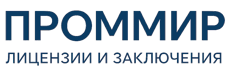 Экспертиза, строительные изыскания, лицензии и заключения по ценам от 5965 руб. 2026